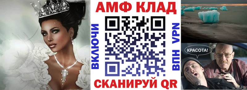 как найти   Кинешма  Амфетамин 98% 