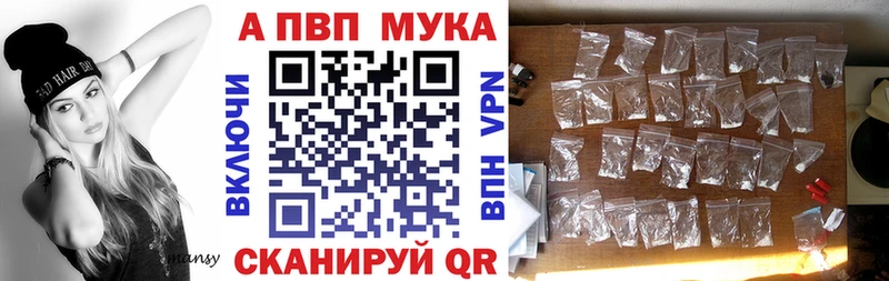 А ПВП СК  Кинешма 
