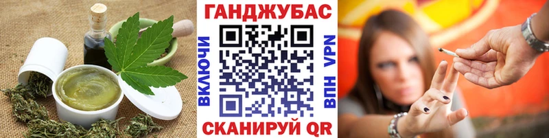 купить   Кинешма  Cannafood конопля 