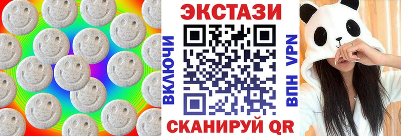 дарнет шоп  Кинешма  Экстази бентли 