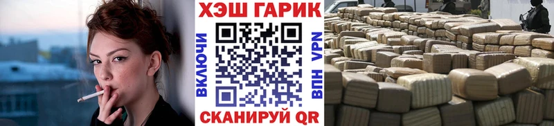Гашиш hashish  Кинешма 