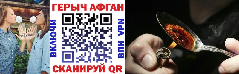 магазин    Кинешма  ГЕРОИН Heroin 