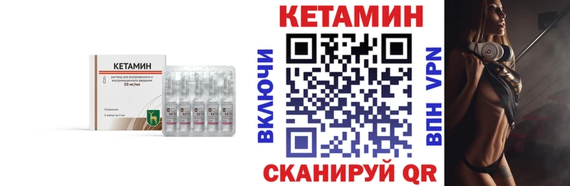 как найти закладки  kraken рабочий сайт  КЕТАМИН ketamine  Кинешма 