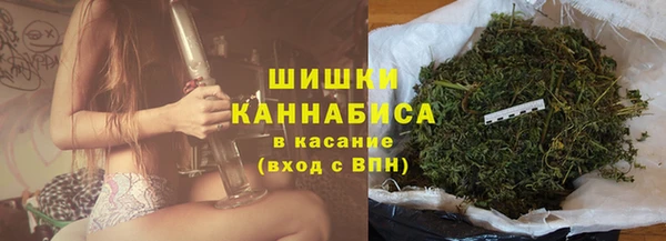 MDMA Premium VHQ Белокуриха