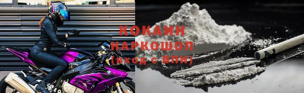 прущая мука Белоозёрский