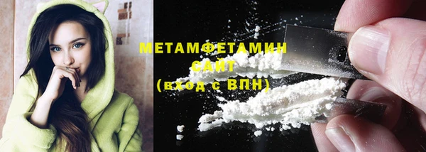 MDMA Premium VHQ Белокуриха
