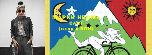 mdma Беломорск
