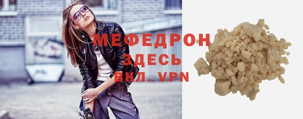 MDMA Premium VHQ Белокуриха