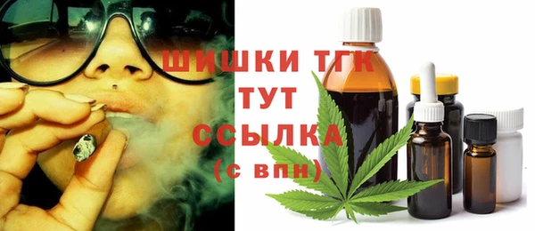 MDMA Premium VHQ Белокуриха