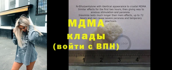 MDMA Premium VHQ Белокуриха