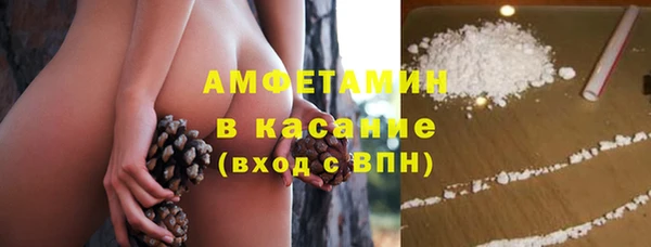 MDMA Premium VHQ Белокуриха