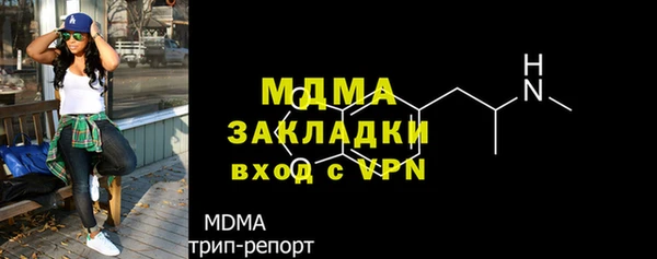 MDMA Premium VHQ Белокуриха