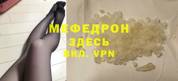 MDMA Premium VHQ Корсаков