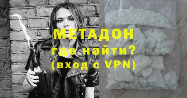 MDMA Premium VHQ Белокуриха