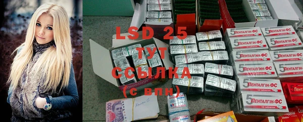 MDMA Premium VHQ Белокуриха