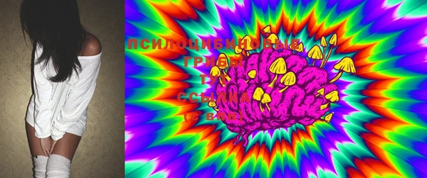 MDMA Premium VHQ Белокуриха