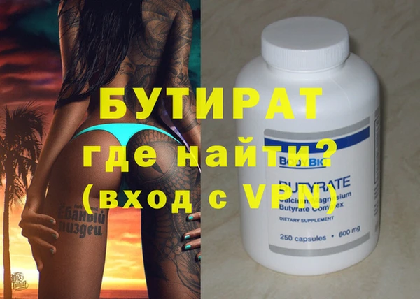 MDMA Premium VHQ Белокуриха