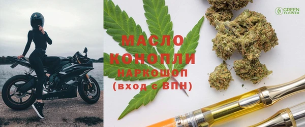 MDMA Premium VHQ Белокуриха
