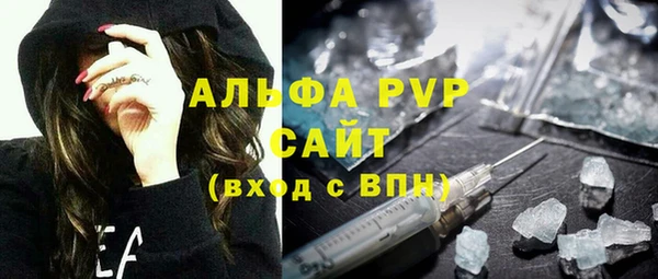 MDMA Premium VHQ Белокуриха