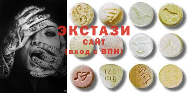 MDMA Premium VHQ Белокуриха
