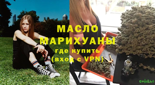 MDMA Premium VHQ Белокуриха