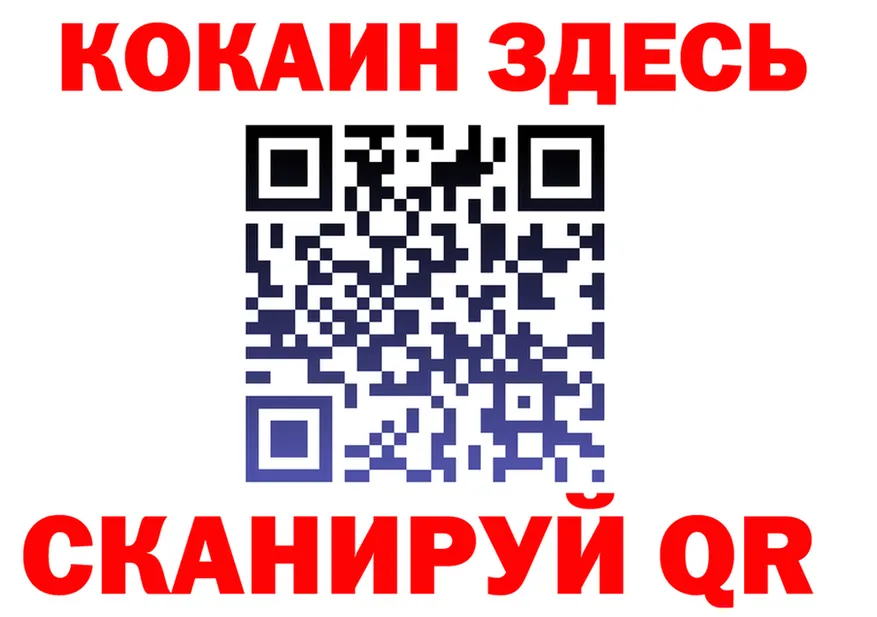 Где продают наркотики?  состав Кинешма