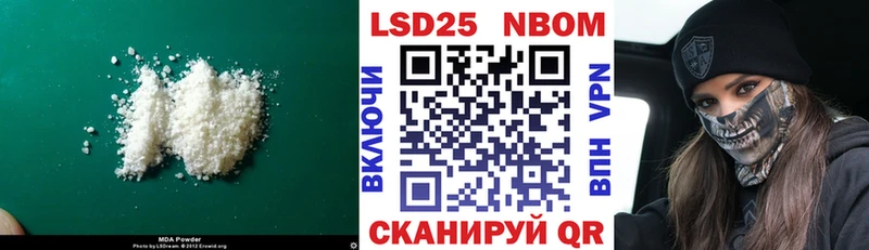 маркетплейс наркотические препараты  Кинешма  ЛСД экстази кислота 