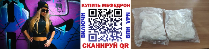 блэк спрут ССЫЛКА купить цена Кинешма МЯУ-МЯУ mephedrone