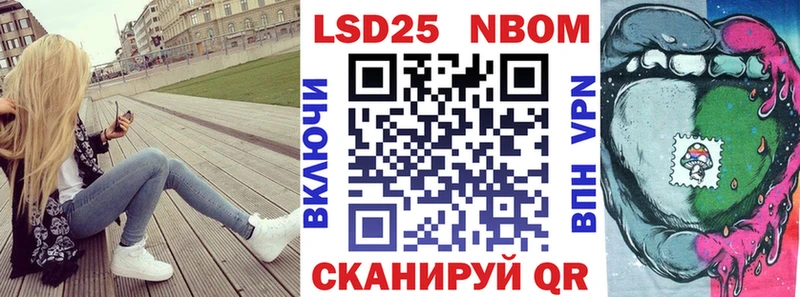 МЕГА зеркало  Кинешма  Марки N-bome 1500мкг  даркнет сайт 