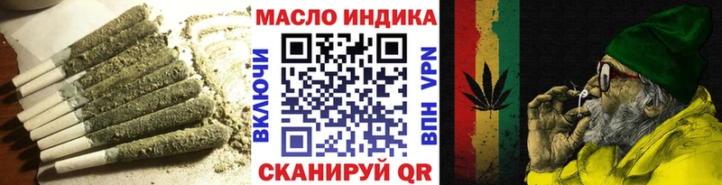 купить наркотики сайты  Кинешма  ТГК Wax 