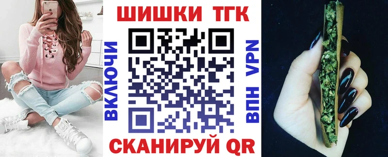 наркошоп  Кинешма  blacksprut tor  Бошки марихуана THC 21% 